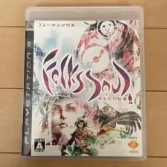 2025年最新】FolksSoul(フォークスソウル)-失われた伝承-の人気