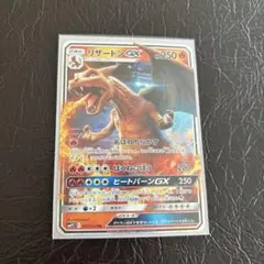 リザードンGX RR SMP2 ムービースペシャルパック 名探偵ピカチュウ 0…