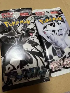 ポケモンカード　ブラックボルト　ホワイトフレア　10pずつ