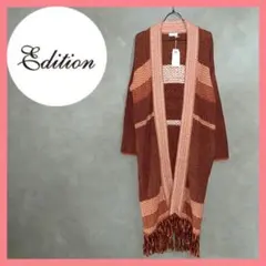 ◆タグ付き未使用◆EDITION トゥモローランド ロングニットガウン