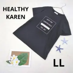 ヘルシーカレン ▶ Tシャツ LL 黒 プリント 大きめサイズ