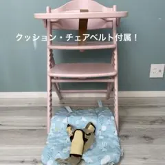 【クッション・ベルト付属】Yamatoya アッフルチェア(ピンク)