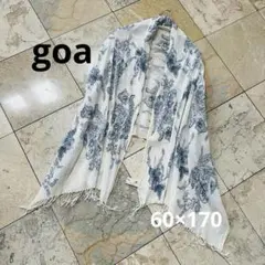 ゴア【goa】ペイズリー柄大判ストール ホワイト・ブルー　綿100%