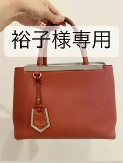 フェンディ FENDI ハンドバッグ