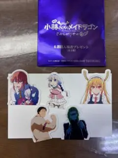 小林さんちのメイドラゴン　入場者プレゼント