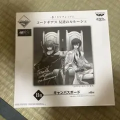 2025年最新】キャンバスボード コードギアスの人気アイテム