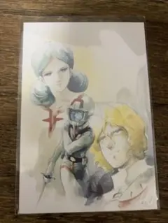 描く人 安彦良和展　ポストカード　機動戦士ガンダムg