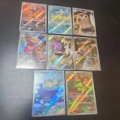 ポケモンカード AR8枚セットまとめ売り