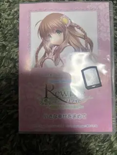 Rewrite psVITA ソフト＋ドラマCD