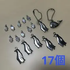 ペンギン　クジラ　チャーム　17個セット　まとめ売り
