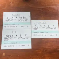 Item thumbnail for item 37f802fb-a46a-482c-8e2a-1dc7c2570fab