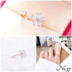 【新品】オープンデザインリング TYPE:17 アクセサリー レディース 指輪
