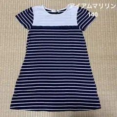【中古】アイアムマリリン.半袖ワンピース 140