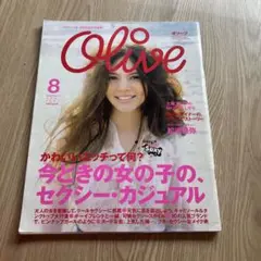 Olive 2003年8月号 460円