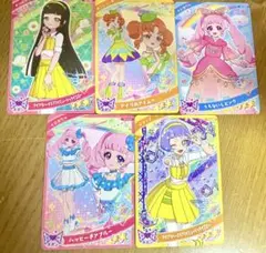 アイプリカード♪コレクショングミvol.4