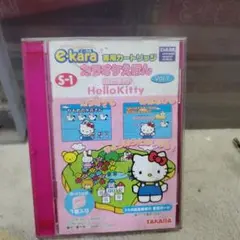 Hello Kitty e-kara 専用カートリッジ Vol.1