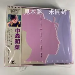 2025年最新】もう一人の明菜の人気アイテム - メルカリ