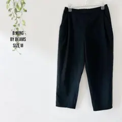 B:MING byBEAMS クロップドパンツ　アンクルパンツ　ネイビー　通勤