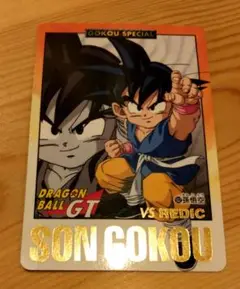 【値下げ】ドラゴンボールカード　孫悟空　vsREDIC