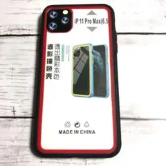 【F】【iPhone11 pro max】（ブラック）スマホ クリア アイフォン
