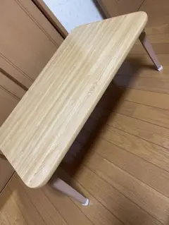本日限定値下げ！　折り畳み　テーブル　木製　オシャレ