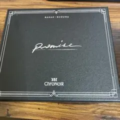 ChroNoiR / Promise〈初回限定盤・2枚組〉