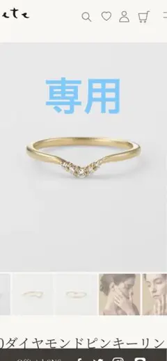 アガット ピンキーリング