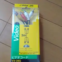 【送料無料】Victor・JVC VX-39G