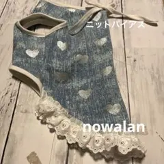 犬服ハンドメイド　ウォッシュデニムニット背中開き服