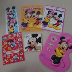DISNEY英語システムSing Along! DVD & CD セットおまとめ