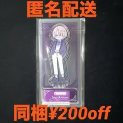 有村　麻央　にゅ〜とろ　アクリルスタンド