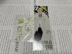 BLEACH モバイルステッカー ロングステッカー 平子真子 セット③