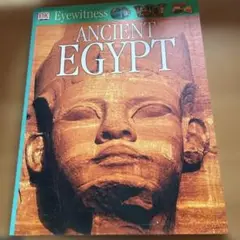 エジプトの本ANCIENT EGYPT DK