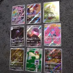 ポケカ　まとめ売り　ポケモンカード　9枚セット