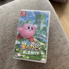 星のカービィ　ディスカバリー