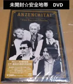 安全地帯 30th Anniversary Concert “The Balla 2025年最新】30th Anniversary Concert “The Ballad House