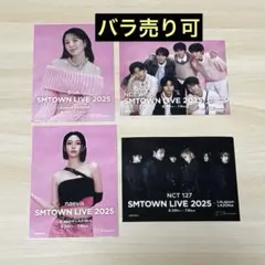 【バラ売り可】 SMTOWN LIVE ららぽーと オリジナル ステッカーセット