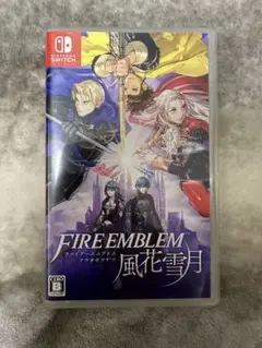 Nintendo Switchファイアーエムブレム 風花雪月