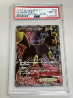 2025年最新】ブラッキーex 082の人気アイテム - メルカリ