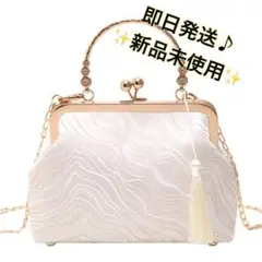 【新品】パーティーバッグ ハンドバッグ ショルダー 和装 結婚式 白　おしゃれ