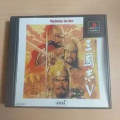 三國志5