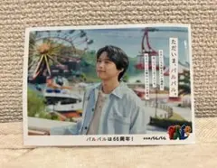 Item thumbnail for item 1e55b2c1-05a8-4ae3-a5c0-83fb7830dec8