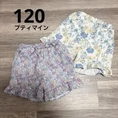 【中古】2枚セット プティマイン 水陸両用 フリルショートパンツ 120