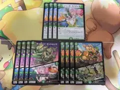 デュエマ ジャンボラパダイス キャベッジセッションズ コレンココタンク サイバー