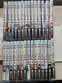 2025年最新】夜桜さんちの大作戦23巻の人気アイテム - メルカリ