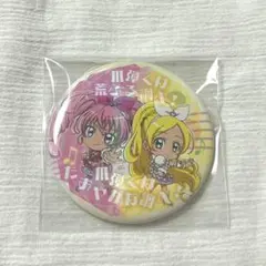 プリキュア 変身口上シリーズ 缶バッジ メロディ リズム メロリズ