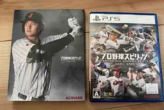 プロ野球スピリッツ2024