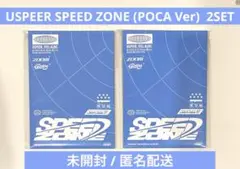 USPEER SPEED ZONE POCA Ver 未開封 2枚セット
