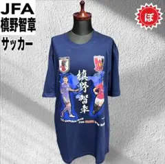✅日本代表 JFA 槙野智章 プリント 半袖 Tシャツ XL 古着