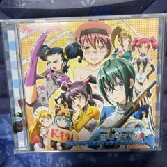 「宇宙をかける少女」CDドラマ Vol.2～スラップ☆スティック☆コズミック